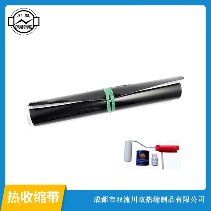 川双牌防腐用热收缩带4